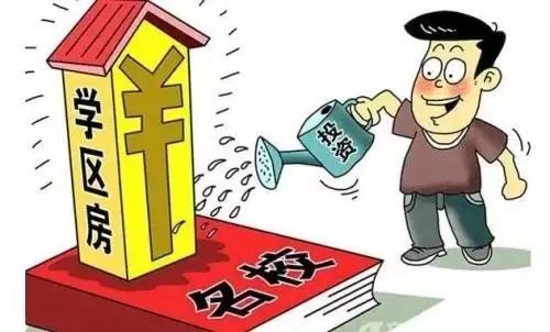 贵阳二手房市场调查 潜力与挑战并存