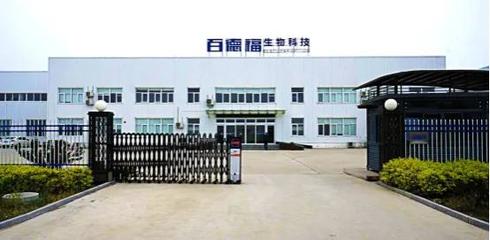 百德福成为河北省企业市场调查促进会理事单位，深耕市场洞察助推行业升级